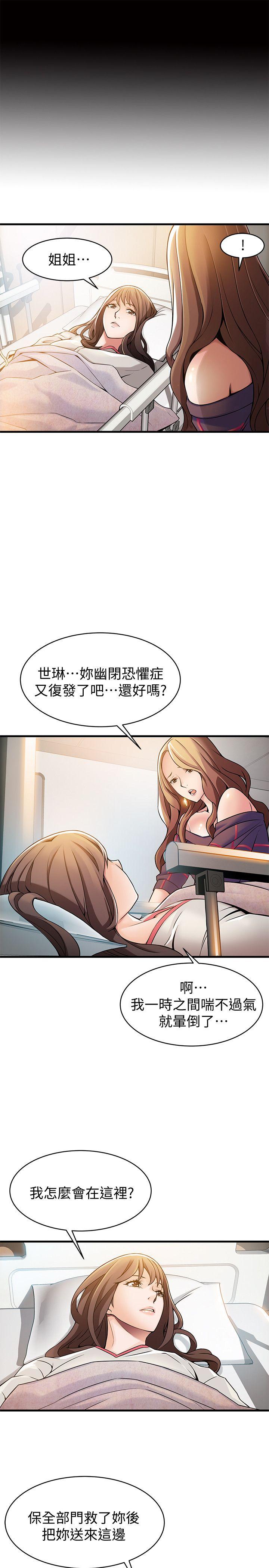 弱点