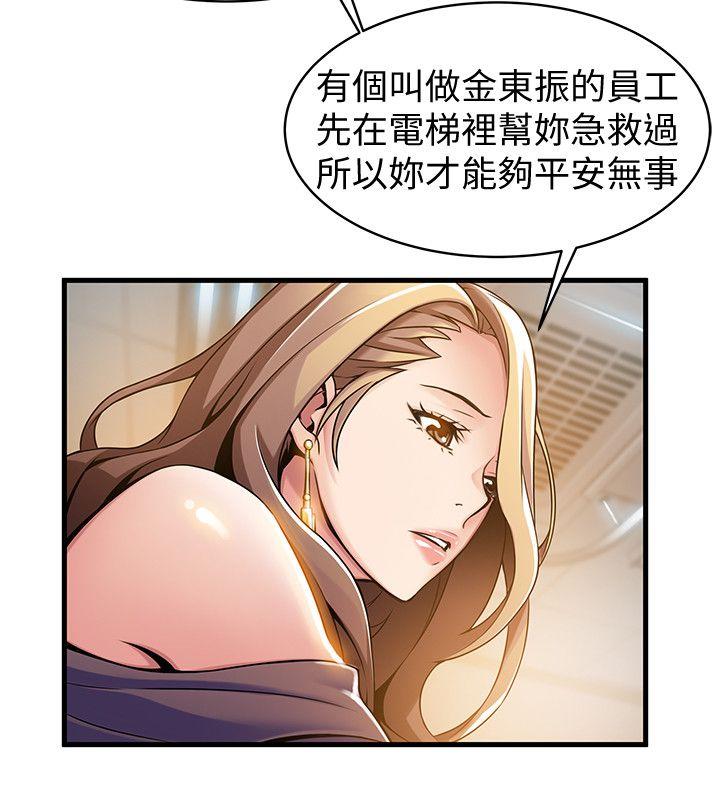 弱点