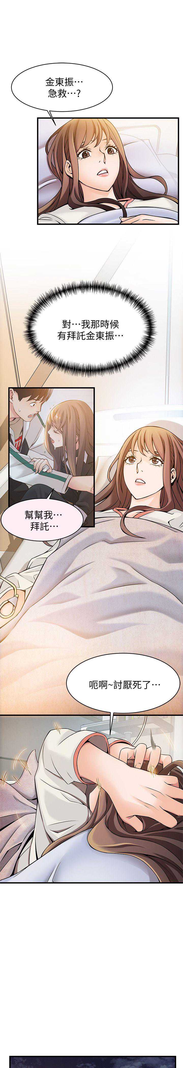 弱点