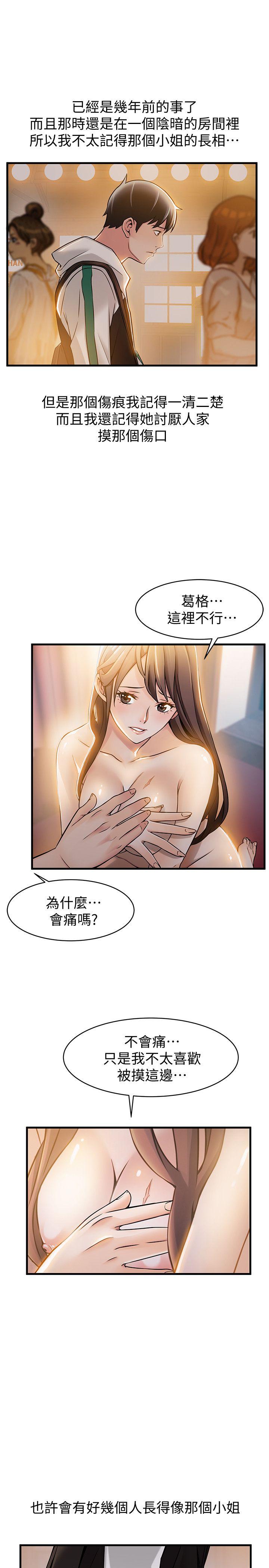 弱点