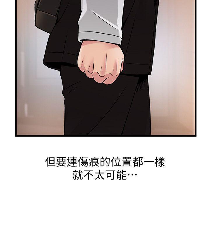 弱点