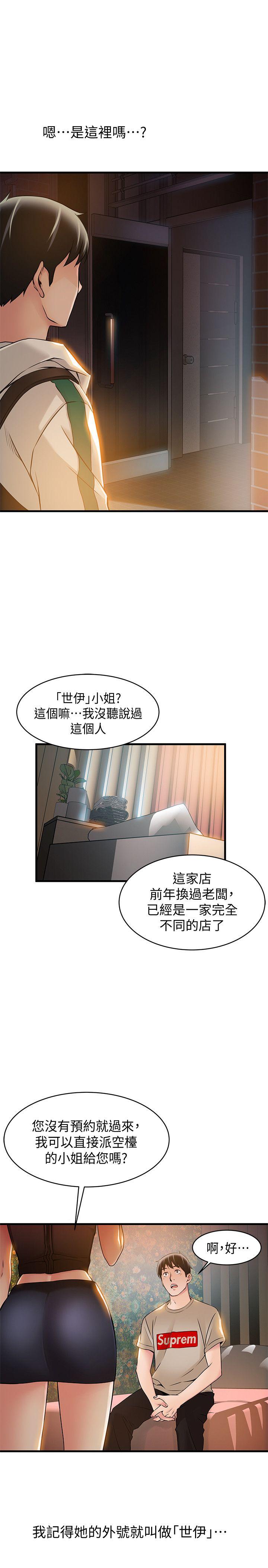 弱点