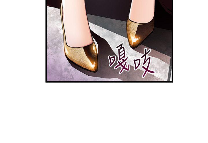 弱点