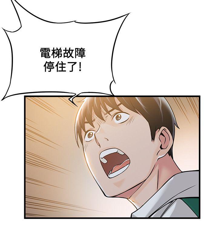 弱点