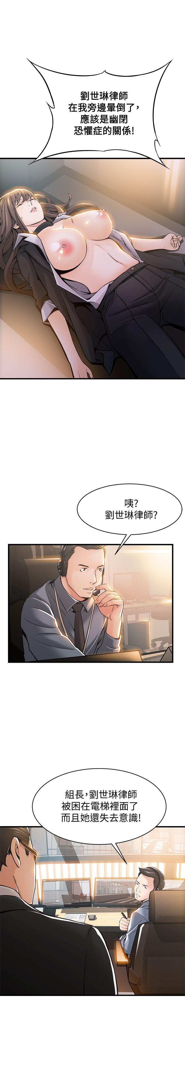 弱点