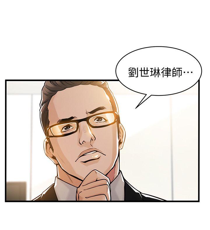 弱点