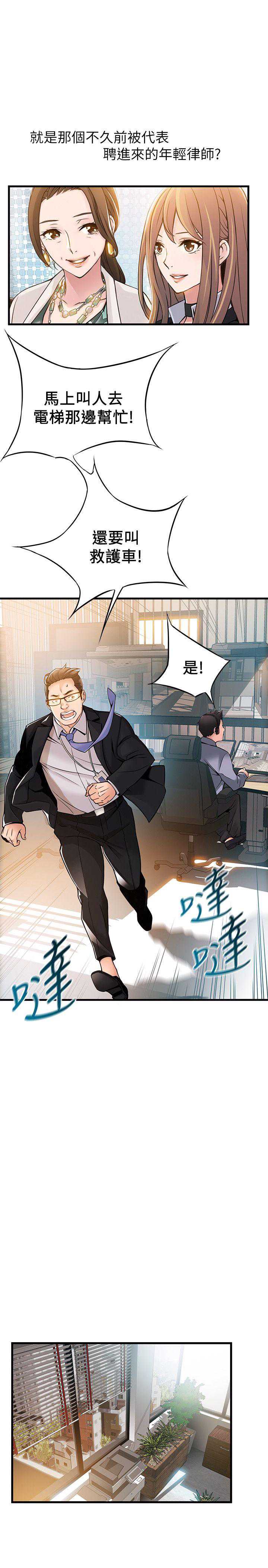 弱点
