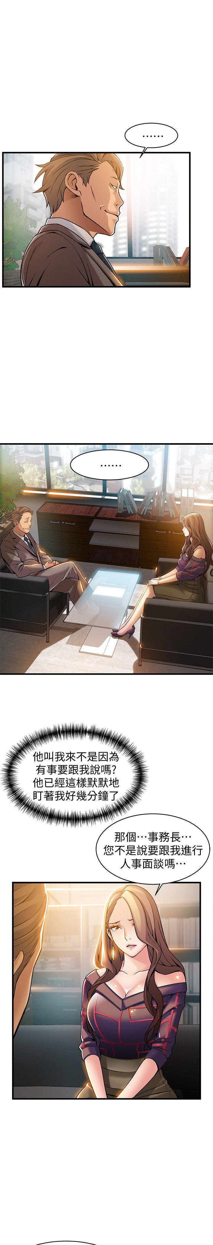 弱点