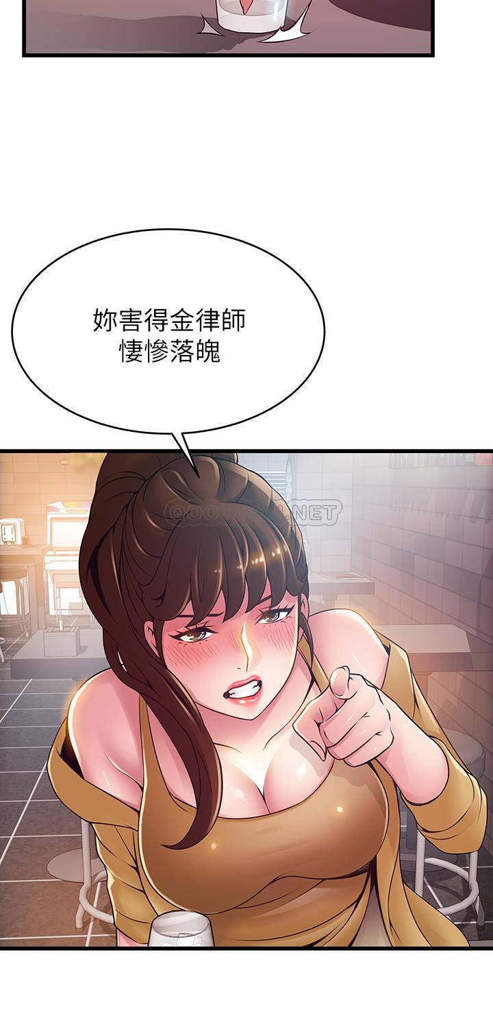 弱点