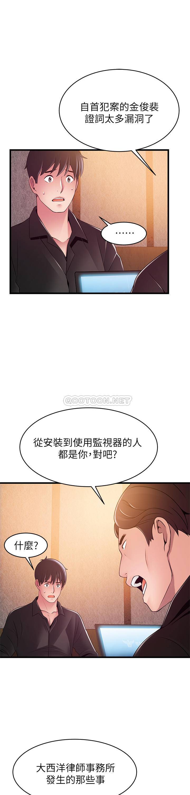 弱点