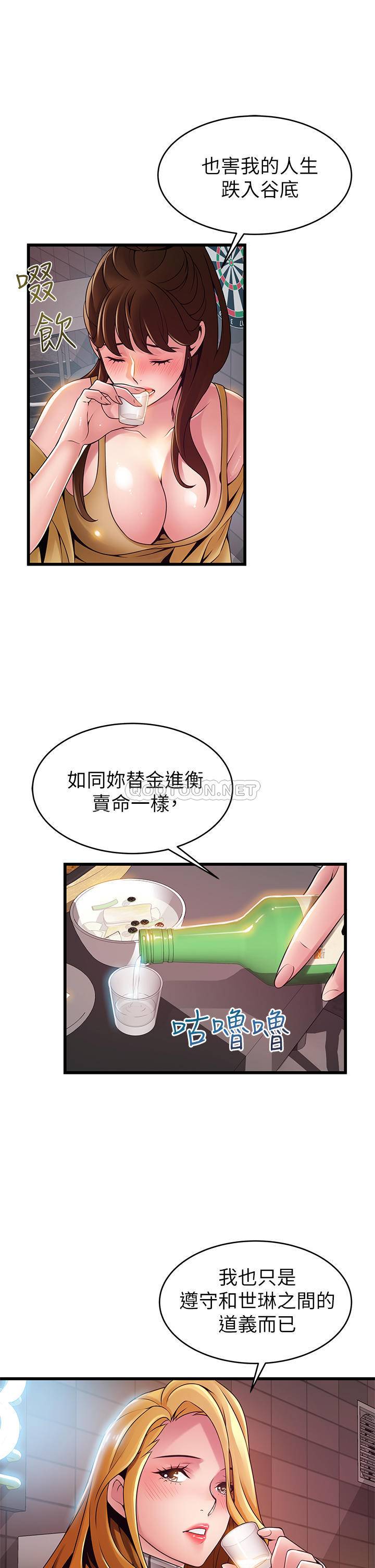 弱点