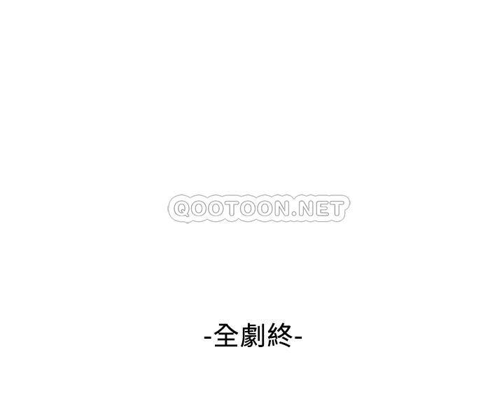 弱点