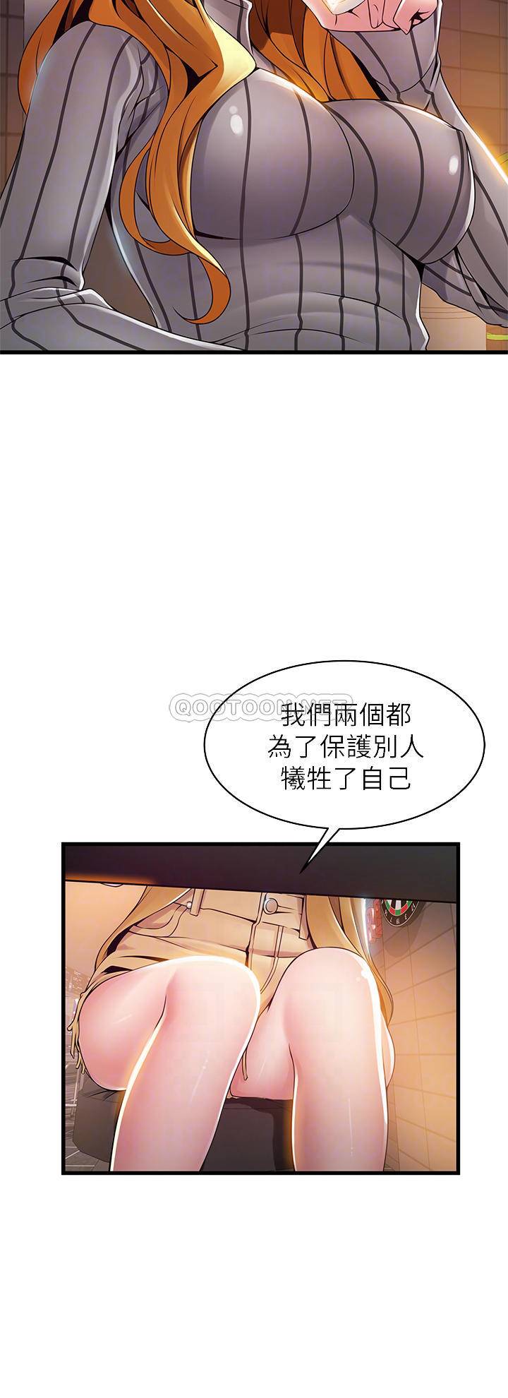 弱点