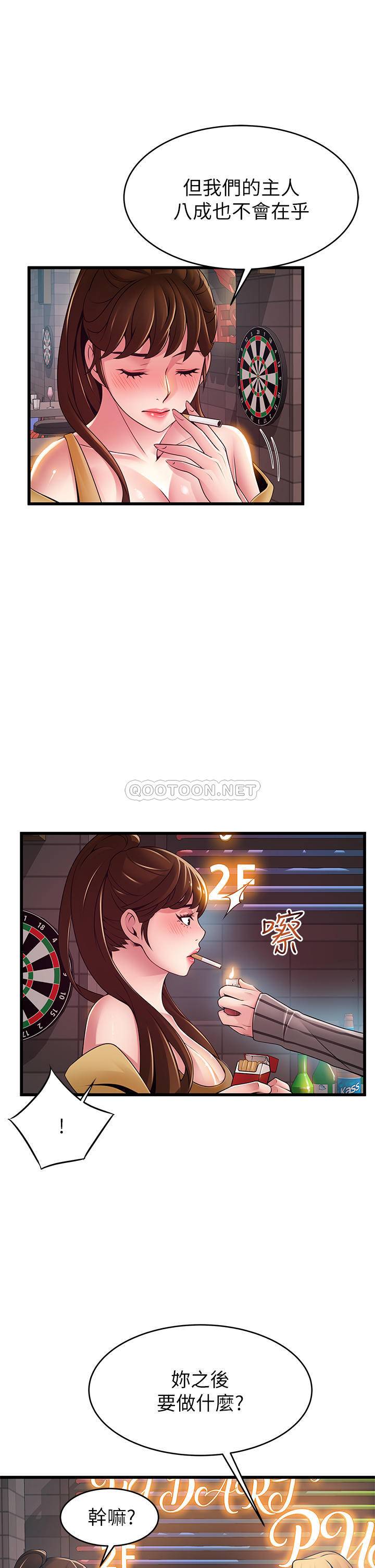 弱点