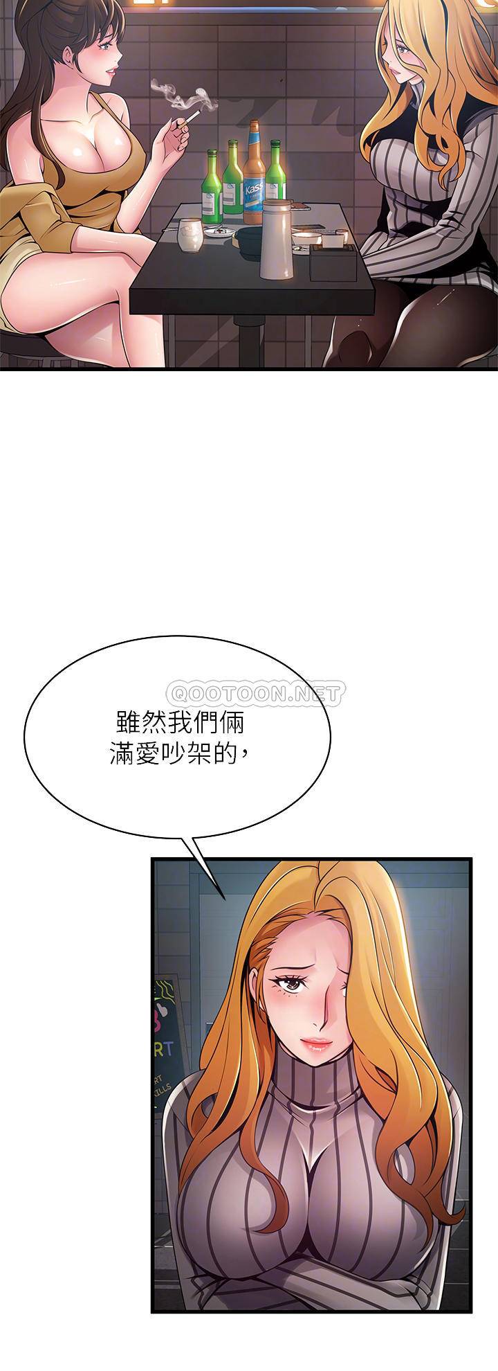 弱点