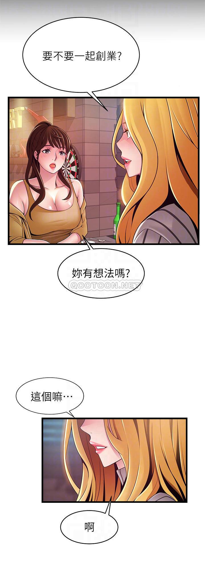 弱点
