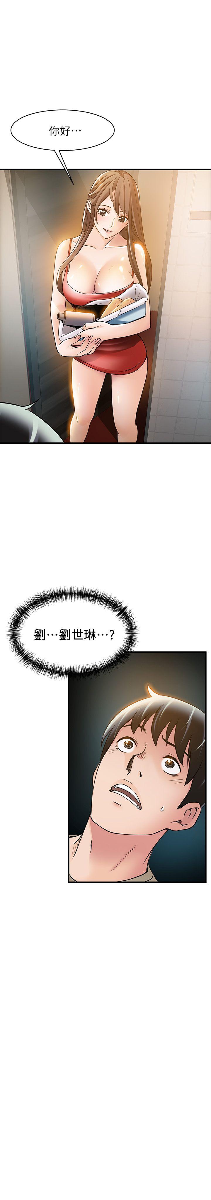 弱点
