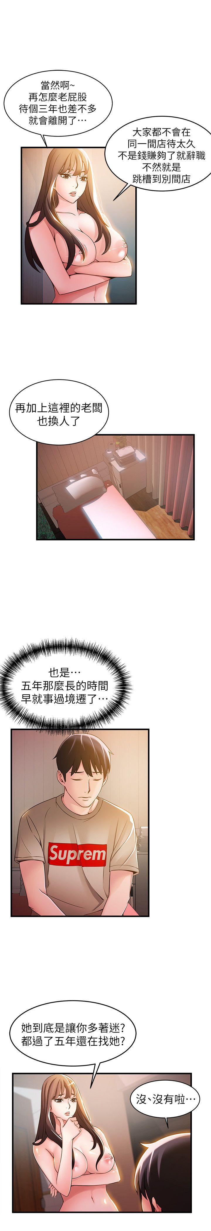 弱点