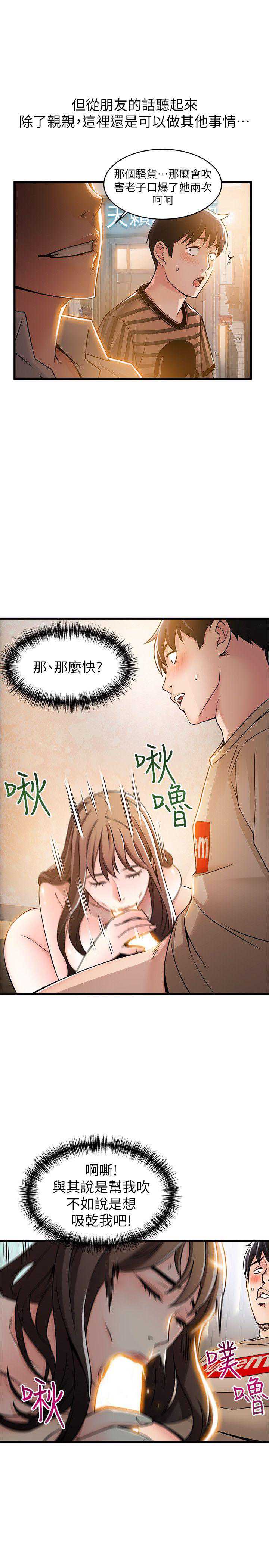 弱点