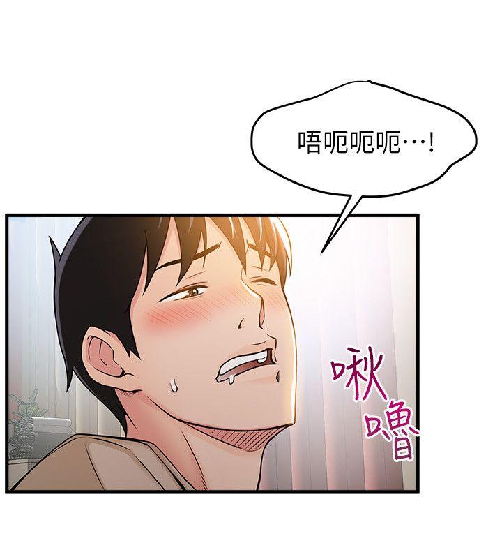 弱点