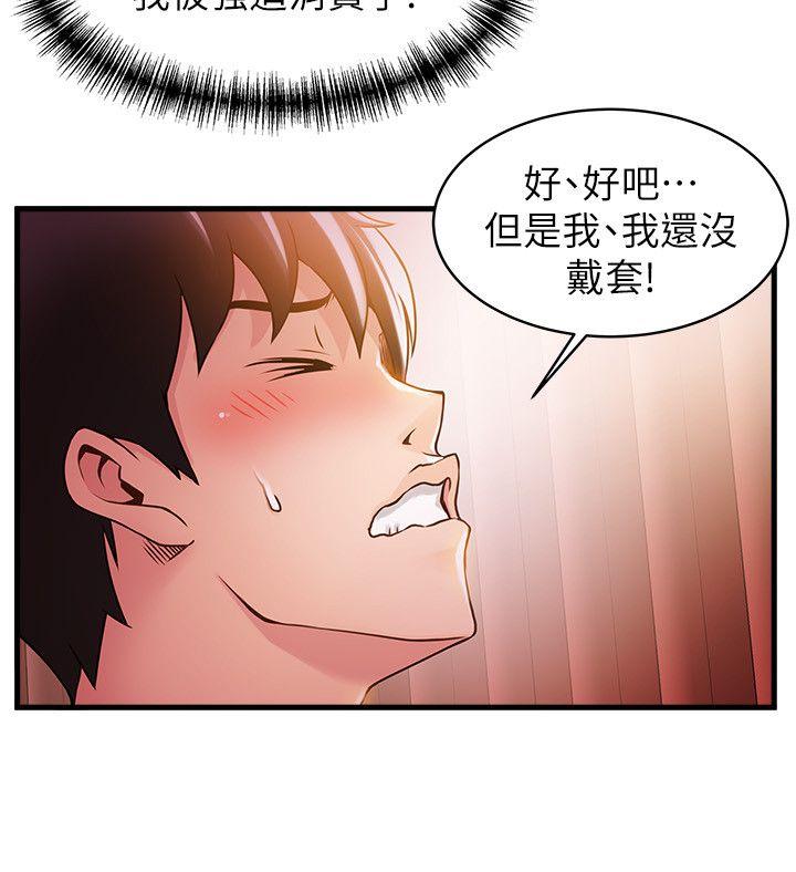 弱点
