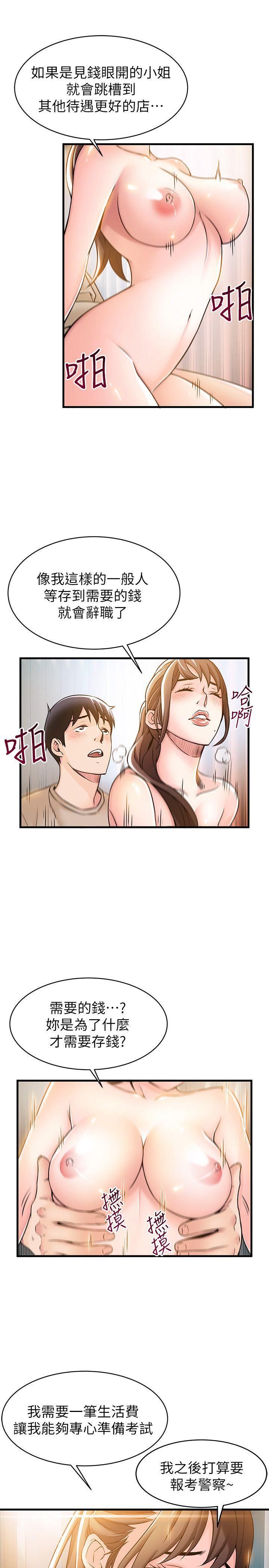 弱点
