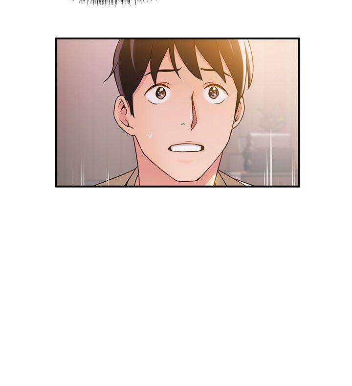 弱点