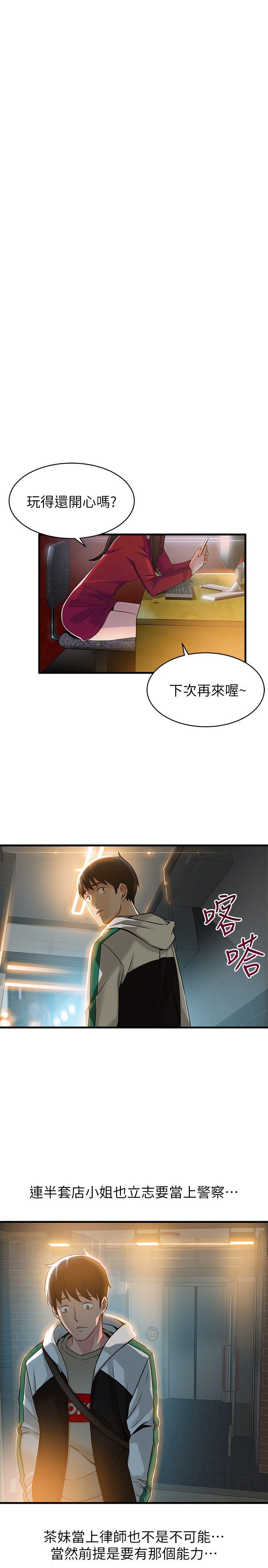 弱点