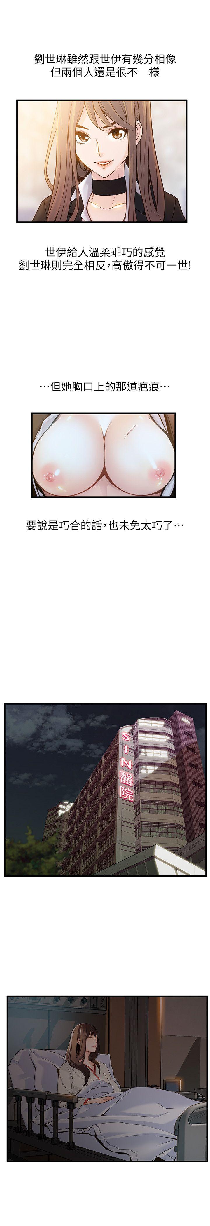 弱点