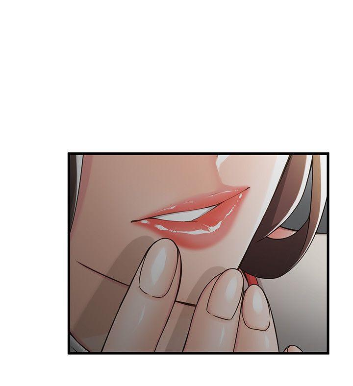 弱点