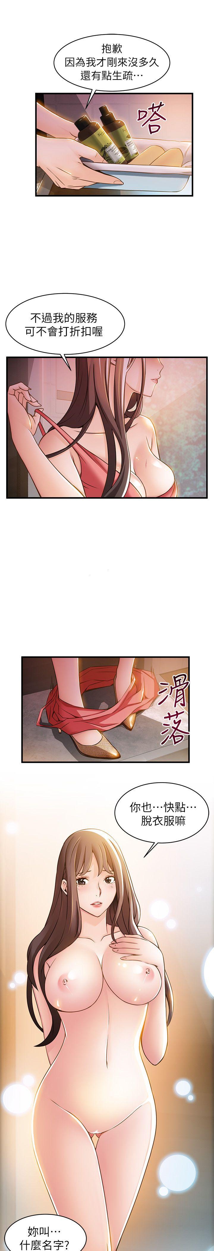 弱点