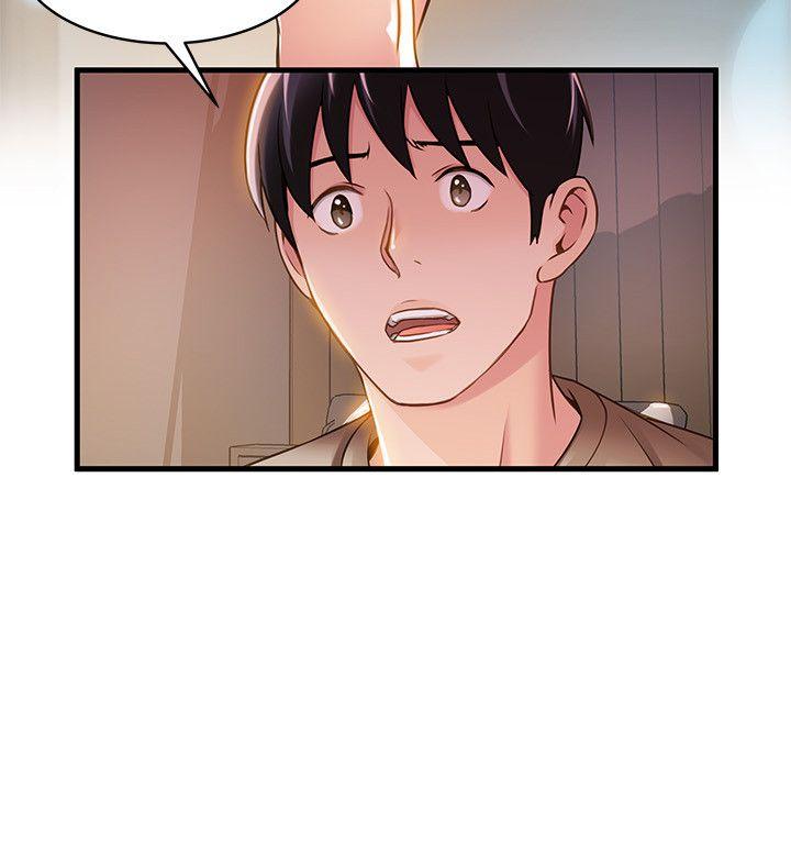 弱点