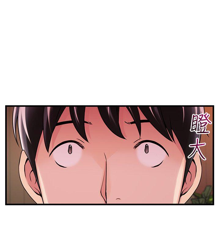 弱点
