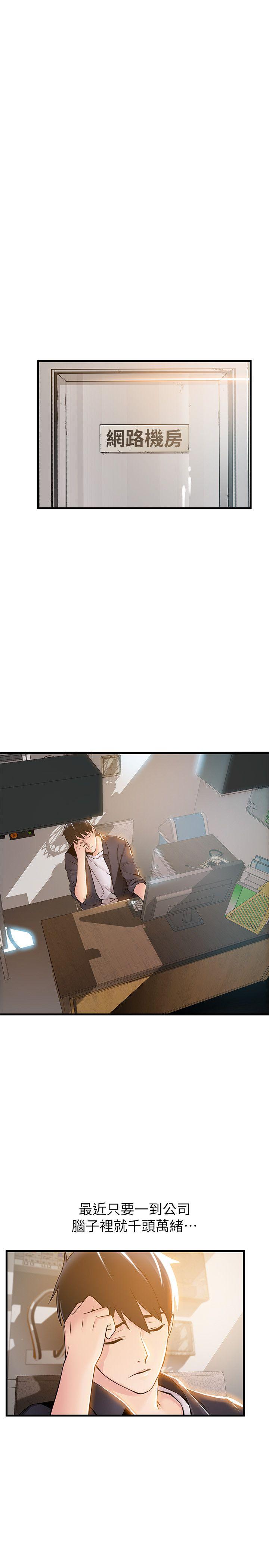 弱点