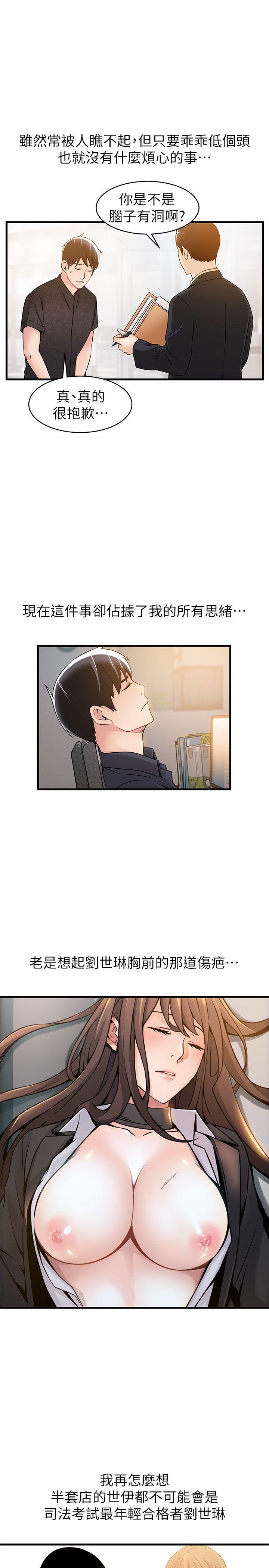 弱点