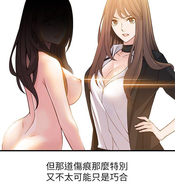 弱点