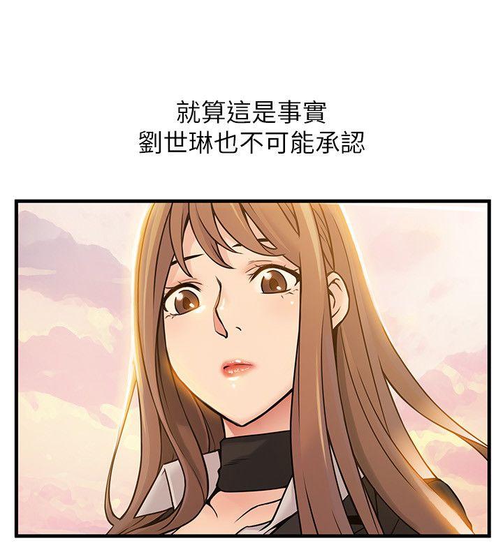 弱点