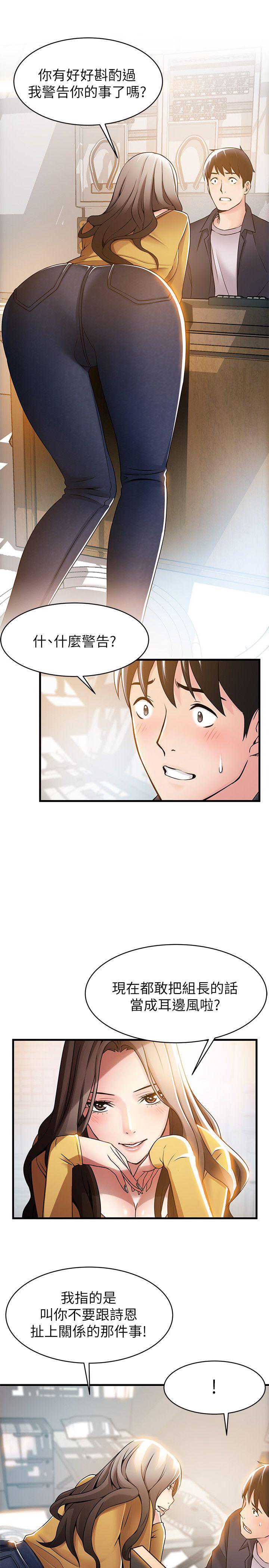 弱点