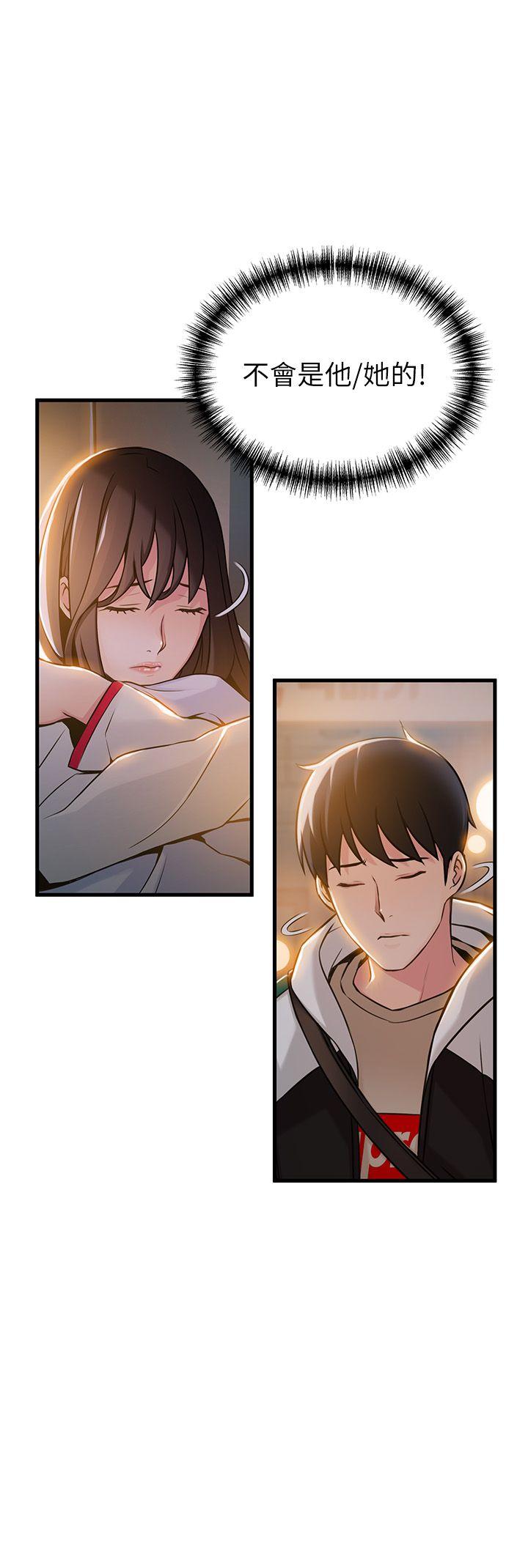 弱点