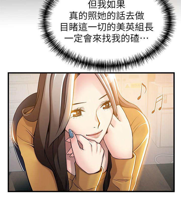 弱点