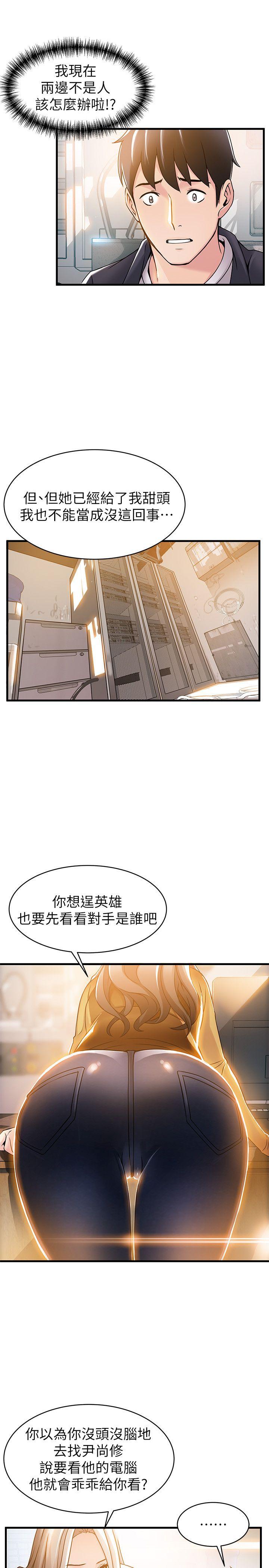 弱点