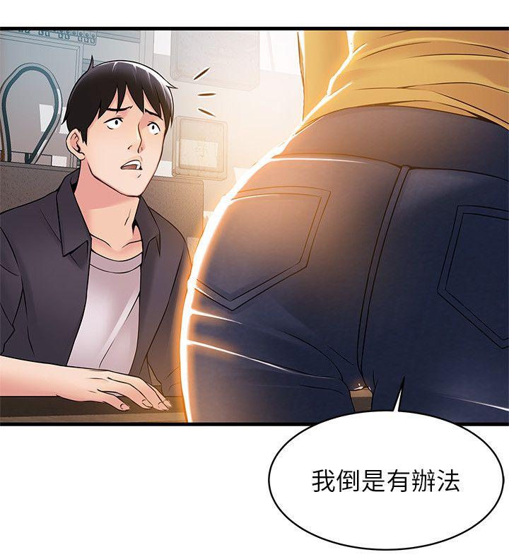 弱点