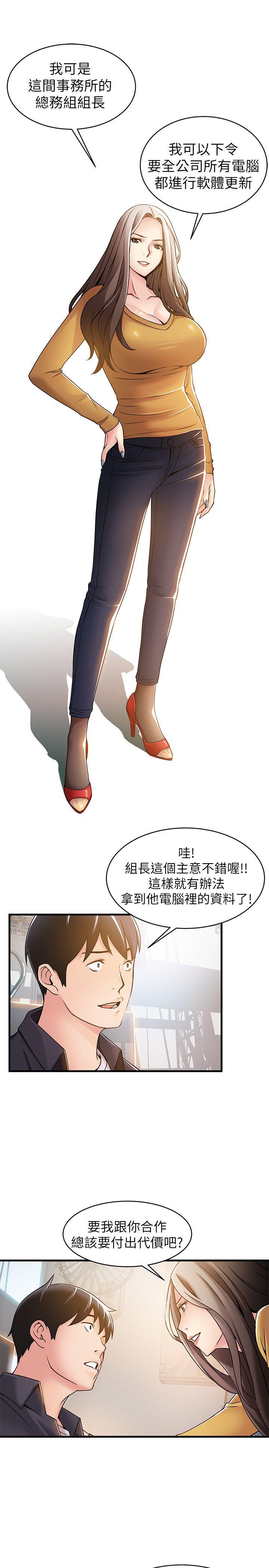 弱点