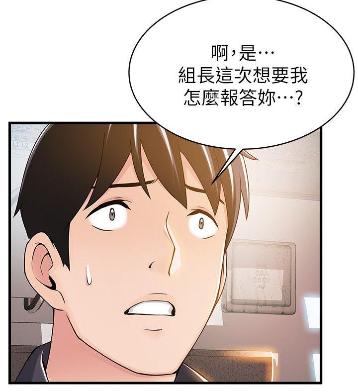 弱点