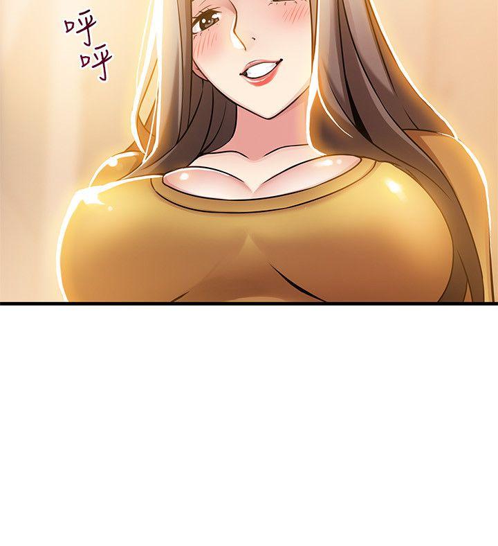 弱点