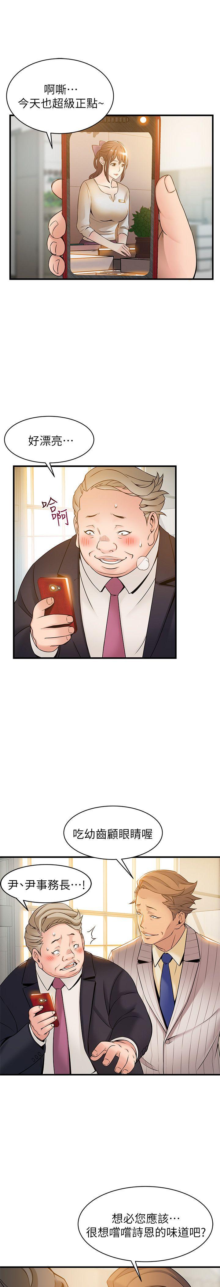 弱点