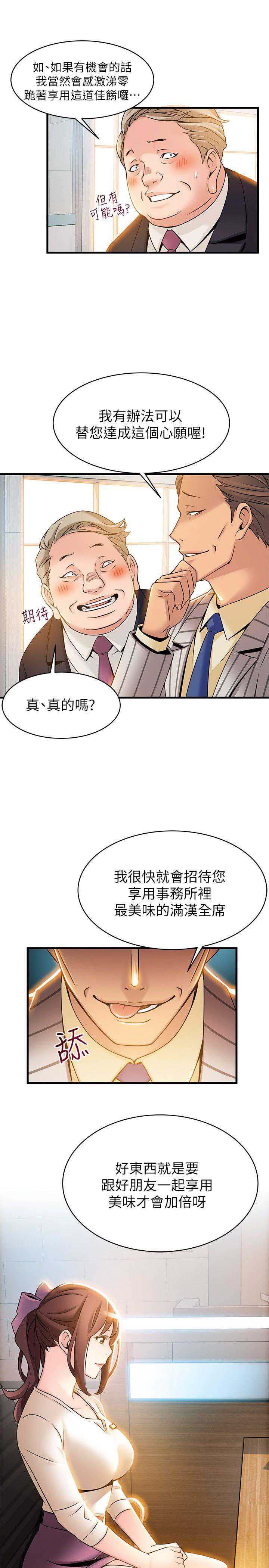 弱点