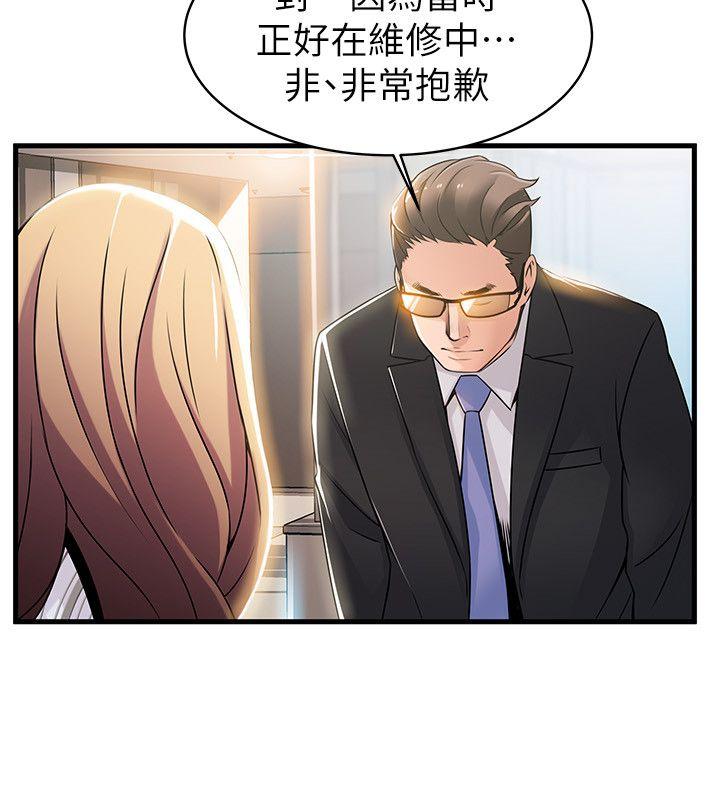 弱点