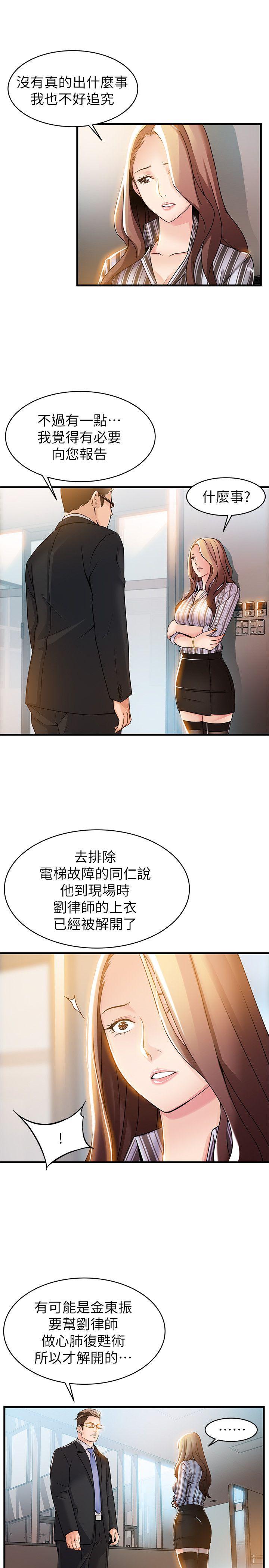 弱点