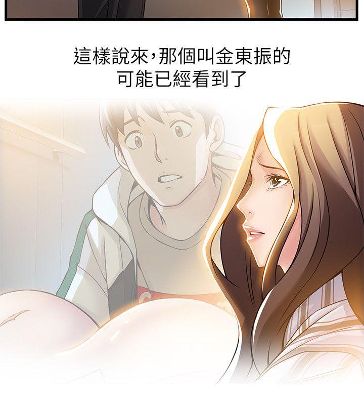 弱点